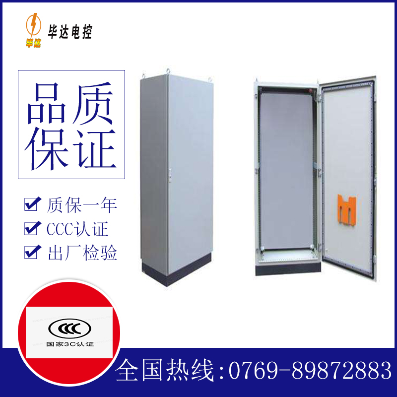 榆次仿威图柜